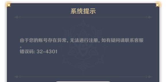 网络错误代码101是什么意思（关于cmd网络故障的修复）  第1张