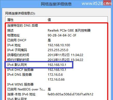 网络交换机配置命令（linux配置交换机的命令讲解）  第3张