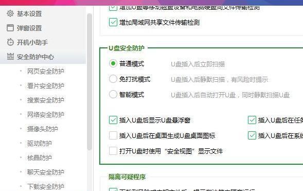 网站防火墙怎么解决（保护网络安全的关键工具）  第3张