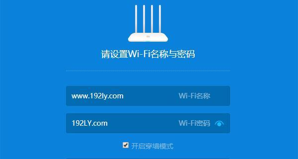 忘记家里wifi密码怎么找回（快速找回WiFi密码的简单方法）  第3张