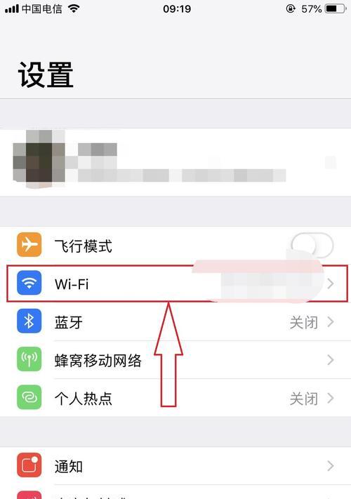 忘记家里wifi密码怎么找回（快速找回WiFi密码的简单方法）  第1张