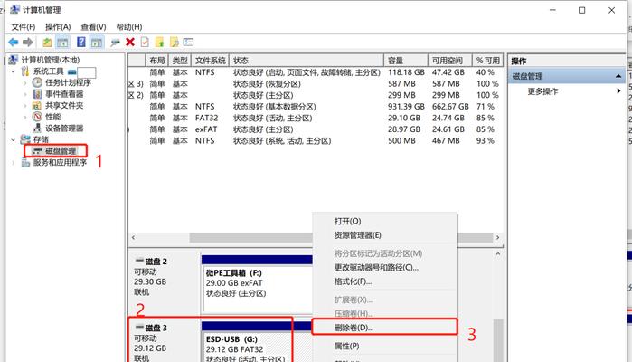 微pe制作u盘启动后是空的（U盘制作工具及PE常见问题分析）  第2张