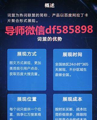 微商怎么找客源（微商客源引流软件及5大攻略）  第2张