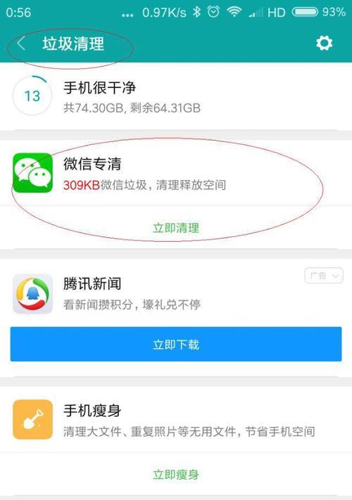 微信传送文件多少兆的（微信传送文件的2个限制）  第3张