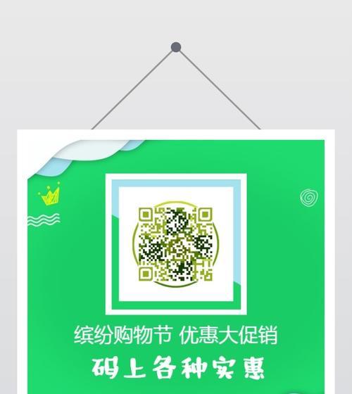 微信公众号二维码怎么获取（微信公号二维码生成工具）  第1张