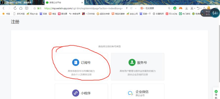 微信公众号推文用什么软件做（公众号必备的6个编辑器）  第2张