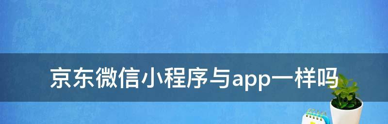 微信好友恢复软件哪个好用（找回微信好友方法）  第3张