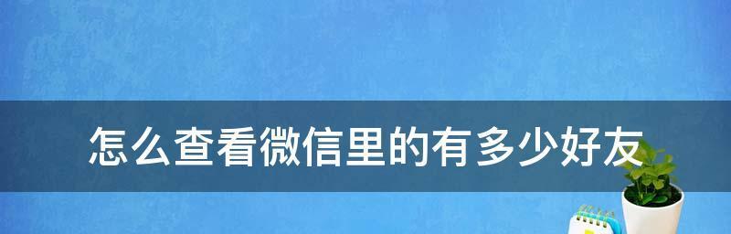 微信历史违规记录页在哪查看（微信异常申诉方法）  第2张