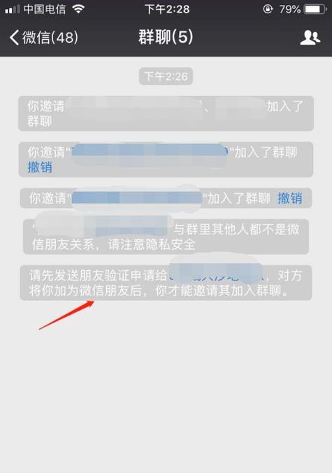 微信群发所有人怎么发信息（手把手教你查看微信群发信息）  第3张