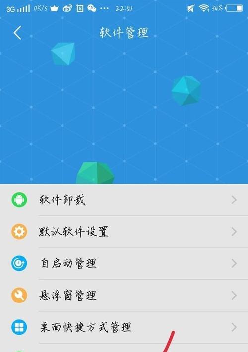 微信如何长截图怎么截（iphone长截图正确的方法）  第1张