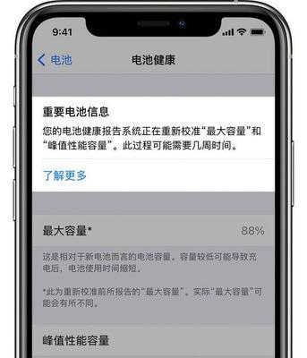 微信小程序制作流程图（制作小程序教学）  第2张