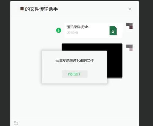 微信怎么传大文件到手机（教你两个方法简单又实用）  第3张