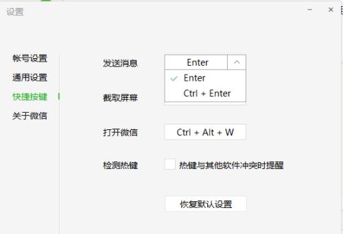 微信可以发多大的文件格式（微信超过限制的文件大小分享）  第3张