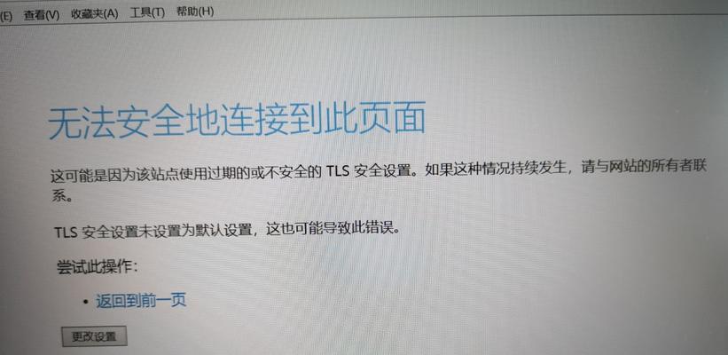 为什么会无法打开网页文件（浏览器打不开的解决方法）  第3张