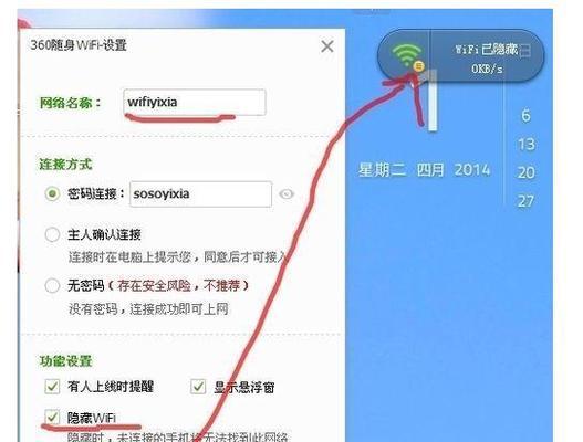 为什么手机连不上wifi别人能连上网（手机连上不能上网的原因分析）  第3张