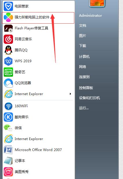 为什么手机连不上wifi别人能连上网（手机连上不能上网的原因分析）  第1张