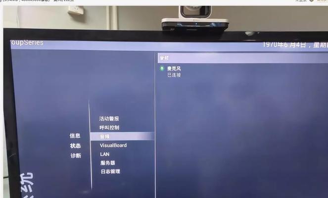 未安装音频设备怎么解决（Win7系统设备安装教程）  第2张