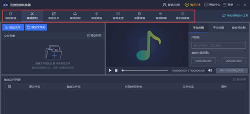 文字转换音频的软件（将文字转换成音频的软件介绍）  第3张