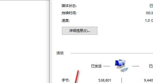 无internet4和6访问权限怎么解决（路由器联网连接步骤图）  第1张