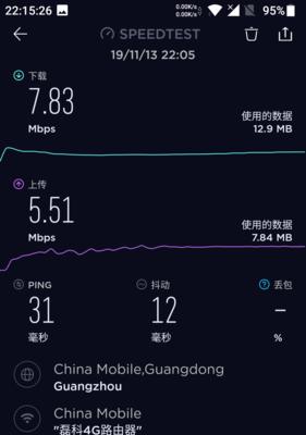 无线wifi测速器在线（WiFi速度测试工具）  第3张