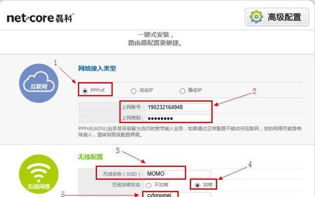 无线路由器怎么选择（这几个型号性价比高）  第2张