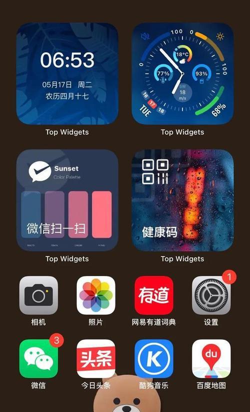 无线网络接收器怎么使用（wifi信号接收器使用步骤）  第3张