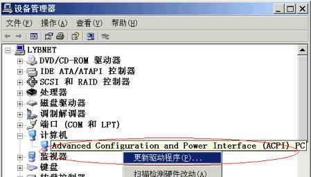 解决鼠标驱动程序错误的方法（故障排除与修复）  第1张