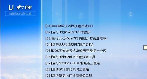 如何使用正版Win7系统激活（详细教程及步骤分享）  第1张