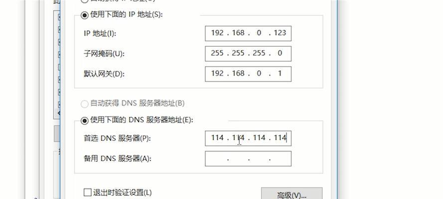 IP地址高精度定位查询的原理与应用（揭秘IP地址高精度定位查询技术的工作原理与实际应用）  第1张