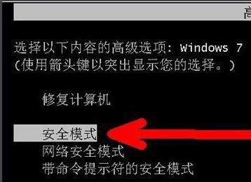 电脑不停重启，如何解决无法开机的问题（从硬件故障到系统错误）  第3张