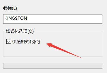 解除U盘写保护的实用工具及方法（轻松解决U盘无法写入数据的问题）  第1张