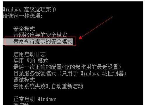 笔记本反应太慢了怎么解决（提高笔记本反应速度的有效方法）  第2张