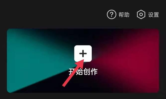 抖音新潮玩法，如何发挥你的创作潜能（以抖音怎么发长视频作品为主题）  第2张