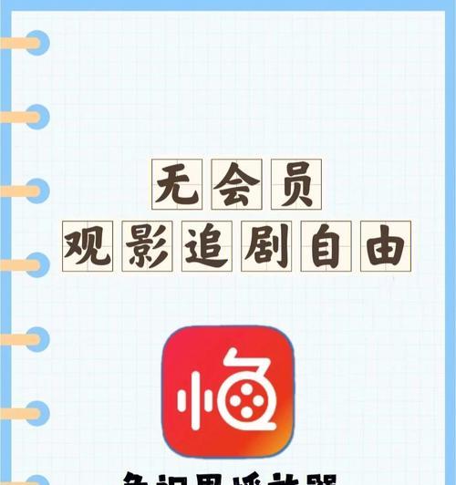 电视必备app推荐（精选15款电视必备app）  第2张