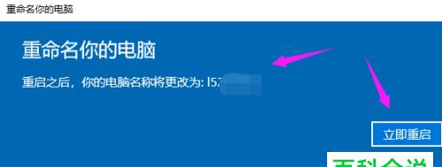 如何查看电脑的配置信息（轻松获取电脑硬件和软件信息）  第3张