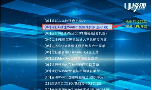 Win7重装系统后无法上网怎么办（解决Win7重装系统后无法连接互联网的常见问题及方法）  第3张