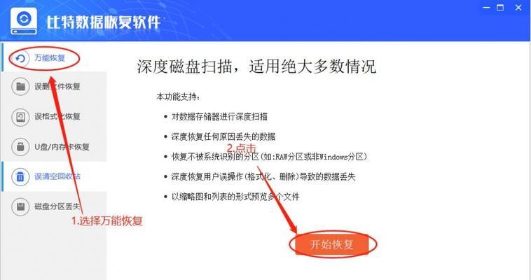 利用电脑技术提取图片中的文字——实现信息提取的新途径（数字化时代的OCR技术和应用）  第2张