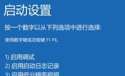 解决笔记本电脑黑屏打不开的问题（按下此键）  第3张