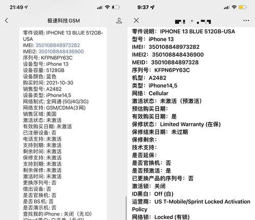 苹果最新款手机发布会（全面升级的iPhone12系列手机）  第3张