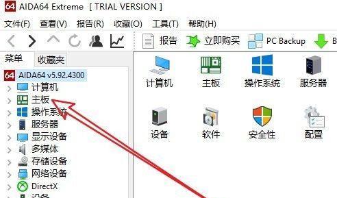 电脑内存条参数查询技巧（掌握电脑内存条的型号）  第2张