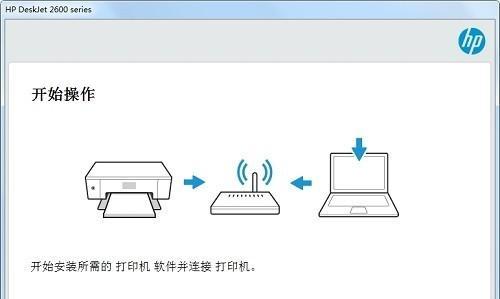 用惠普打印机轻松扫描成PDF的方法（简单操作）  第2张