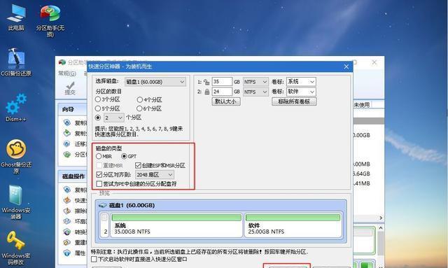 Win7休眠设置详解（探究Win7操作系统中休眠模式的设置及使用技巧）  第3张