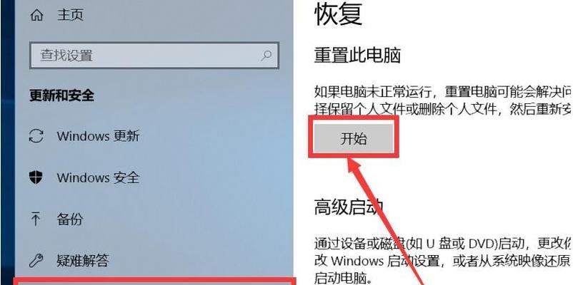 Win7休眠设置详解（探究Win7操作系统中休眠模式的设置及使用技巧）  第1张