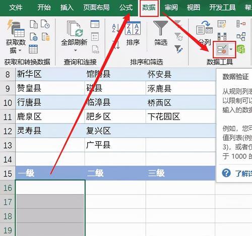 探究Excel卡顿的原因及解决方法（深入分析Excel卡顿的原因）  第2张