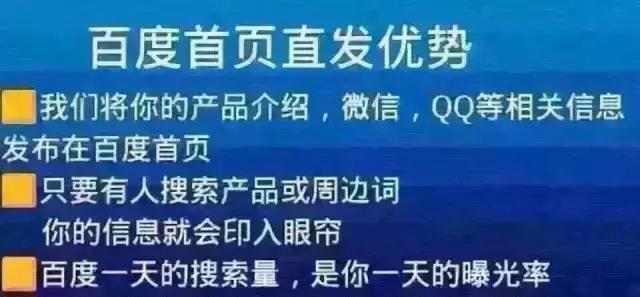 微商如何找到客源（有效方法帮助你扩大客户群）  第1张