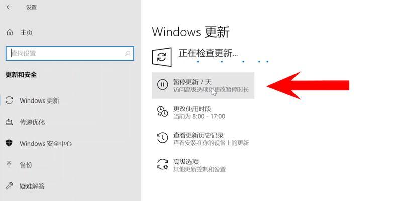 Win10电脑如何进入安全模式（简单步骤让您轻松进入Win10安全模式）  第1张