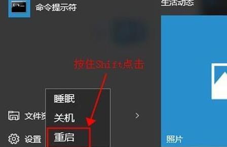 Win10电脑如何进入安全模式（简单步骤让您轻松进入Win10安全模式）  第3张