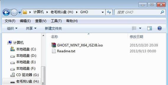 利用U盘安装Windows7旗舰版驱动的完整指南（简单易行的步骤让你轻松完成系统安装）  第3张