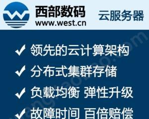 从零开始搭建服务器网站的完全教程（轻松学会搭建自己的网站）  第1张