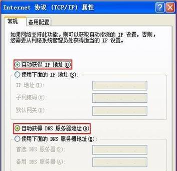 探索TendaWi-Fi路由器管理页面的功能和设置（了解如何优化您的家庭网络连接）  第2张